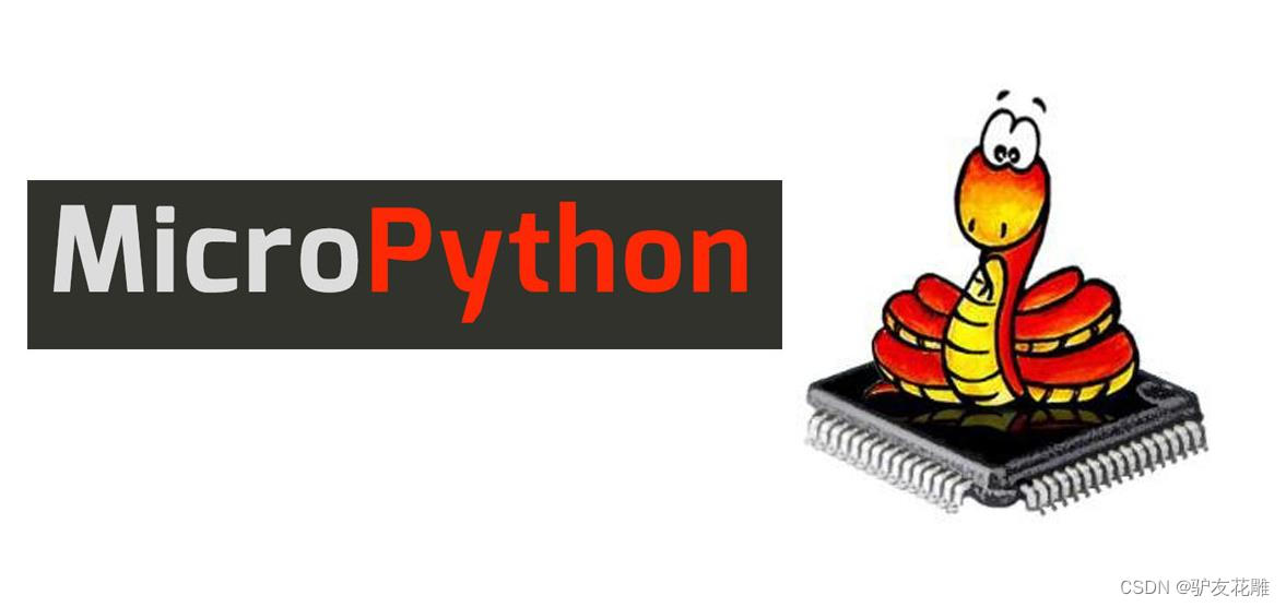 ZYNQ -- 裸机移植 micropython
